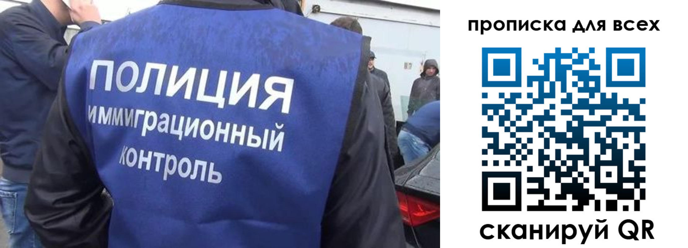 временная регистрация в Каспийске