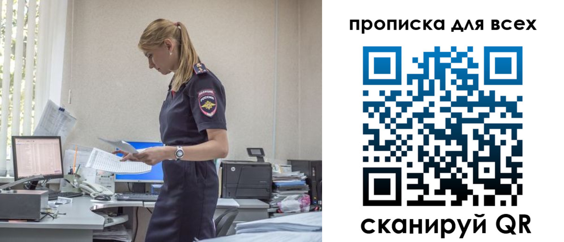 купить прописку в Каспийске