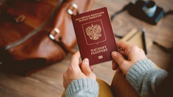 прописка в Каспийске